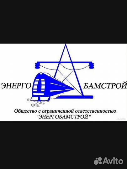 Машинист экскаватора