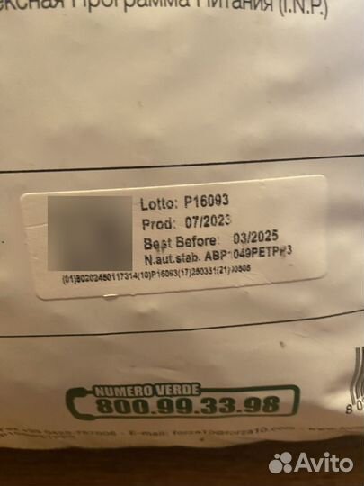 Корм для собак гипоалергенный