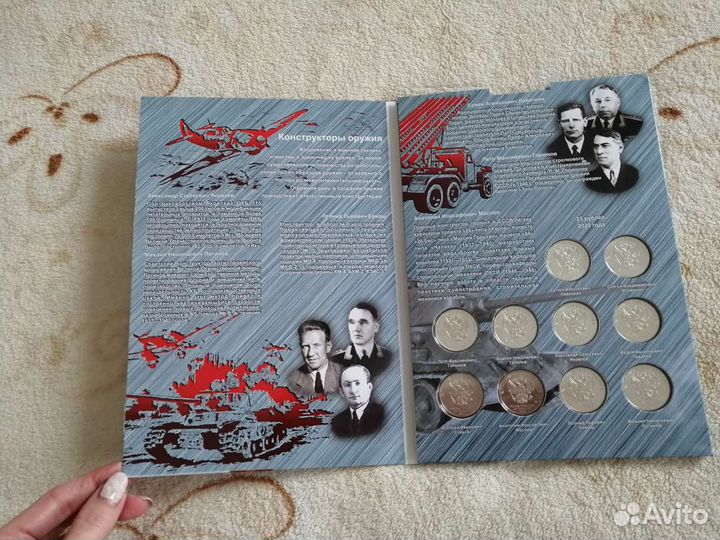 Продам коллекционный альбом монет