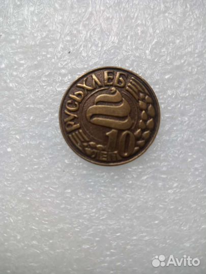 Фрачники.Редкие