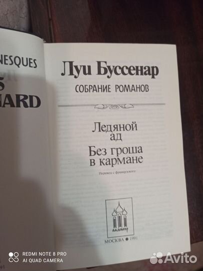 Книги приключения