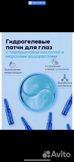 Патчи