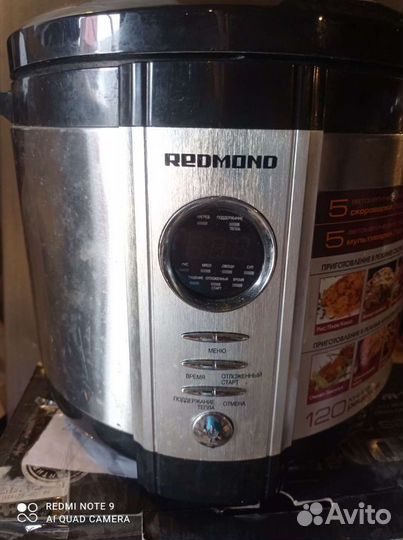 Мультиварка redmond