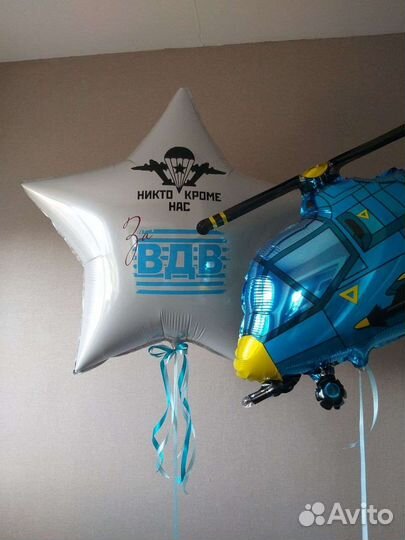 Воздушные гелиевые шары