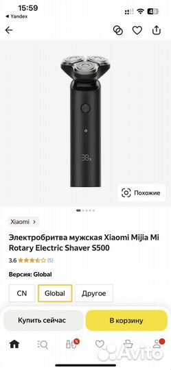Электробритва xiaomi s500