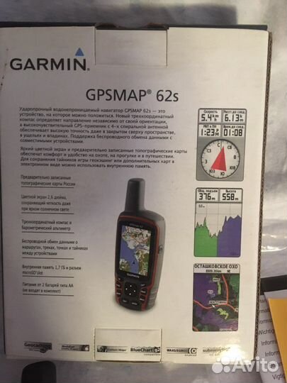Навигатор garmin gpsmap 62s