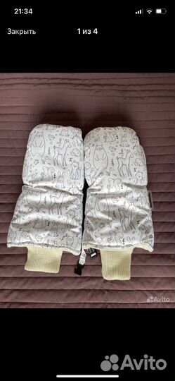 Муфта на коляску