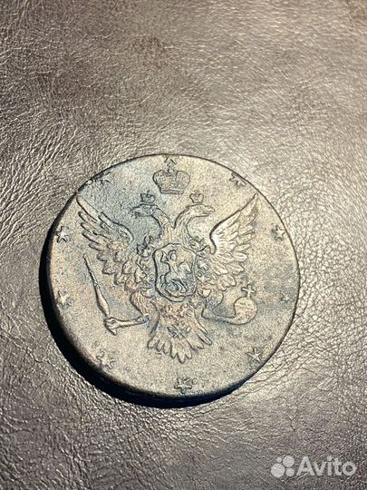 Медные царские монеты