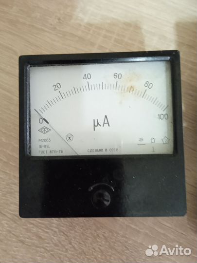 Вольтметры СССР