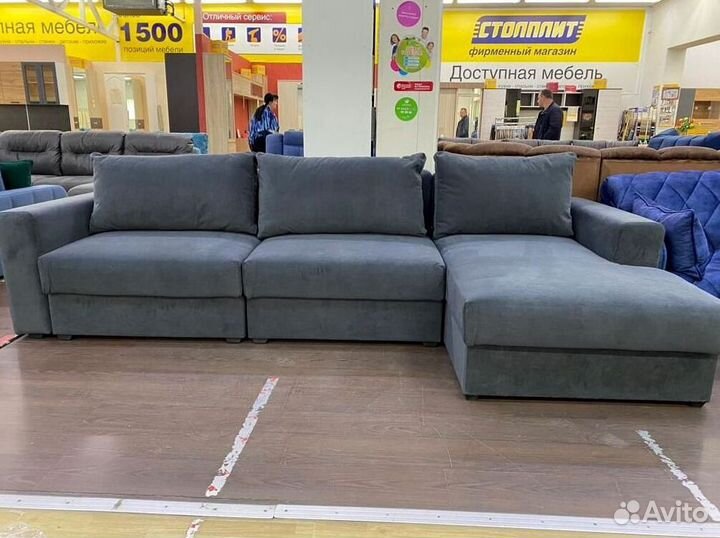 Большой угловой диван / диван кровать