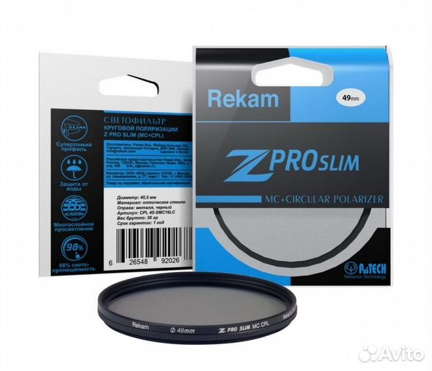 Светофильтр Rekam CPL 49-SMC16LC, 49 мм