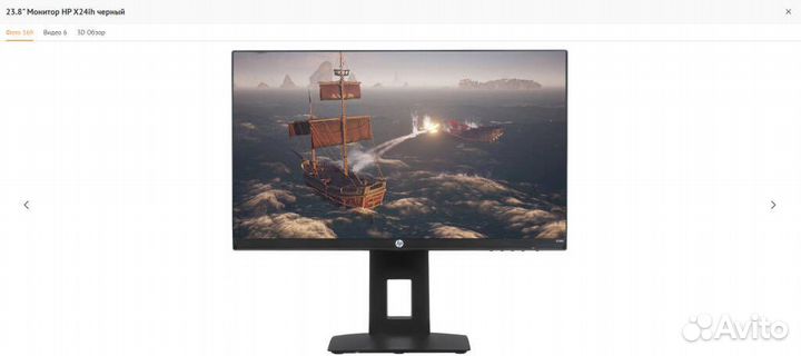 Игровой монитор 144 гц 24 дюйма hp 24ih