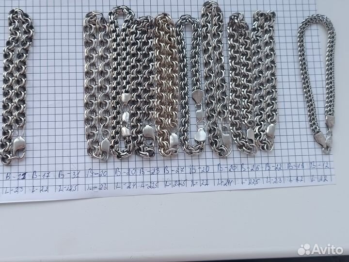 Серебро браслеты