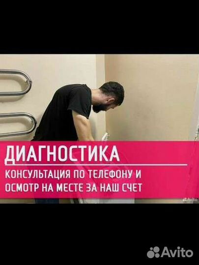 Ремонт стиральных, посудомоечных машин