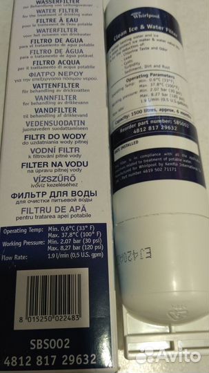 Фильтр для очистки воды