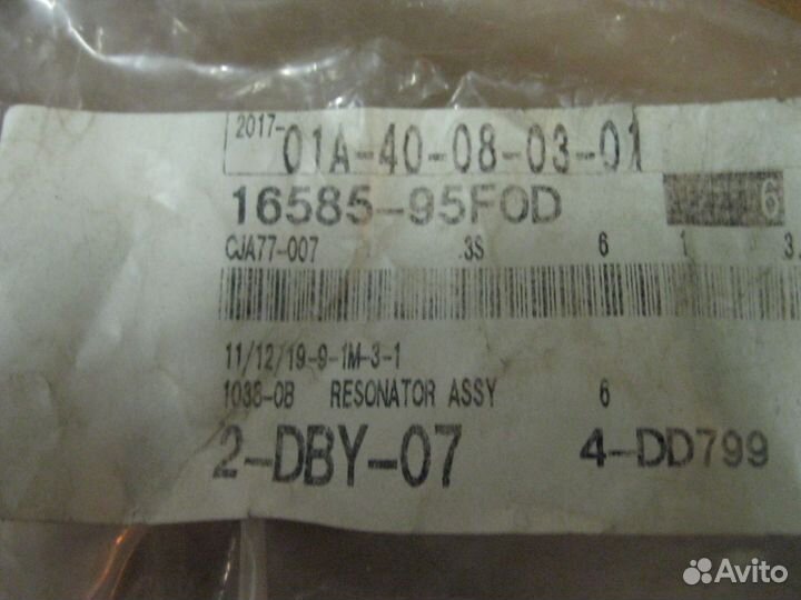 Резонатор nissan Almera B10RS 1658595F0D