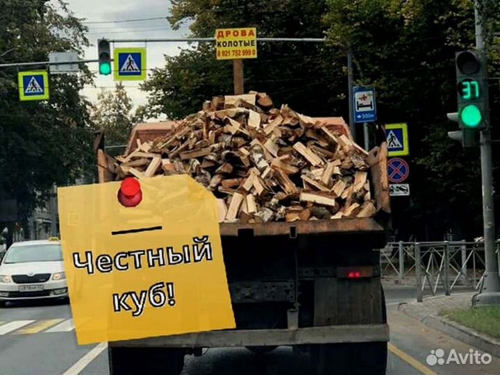 Дрова от производителя