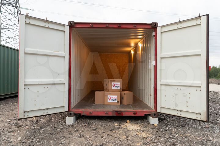 Гараж, 15 м²