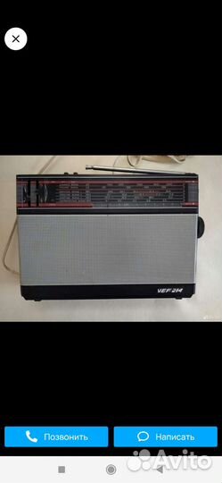 Приемник VEF 214 СССР