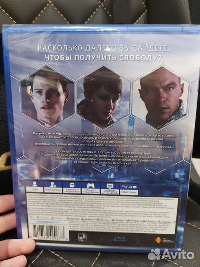 Игра для приставки