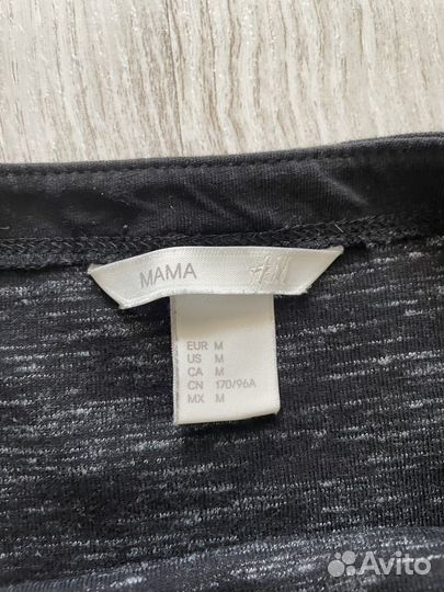 Летние вещи для беременных 44 размер