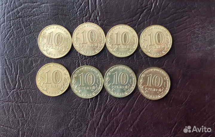 10р Города трудовой доблести