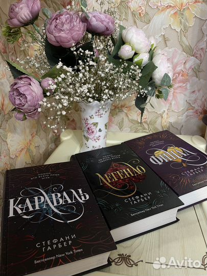 Книги «Караваль»