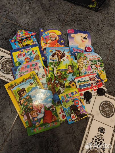 Детские книги