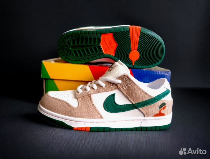 Nike Jarritos