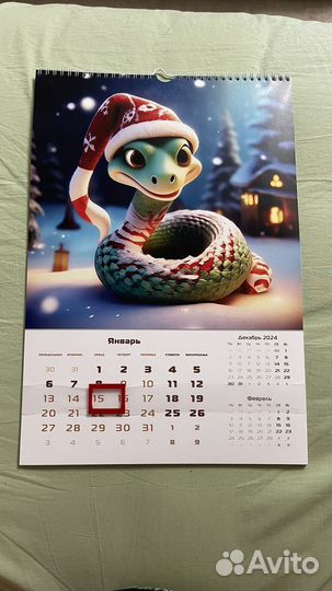 Календарь 2025