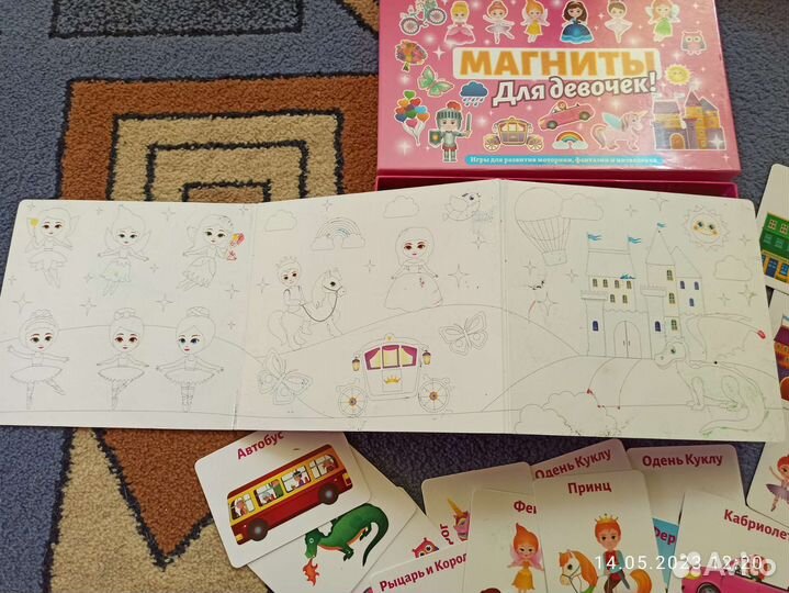 Настольные игры