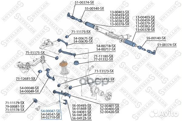 54-00047-SX рычаг передний нижний Audi A4-A8 9