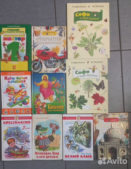 Детские книги