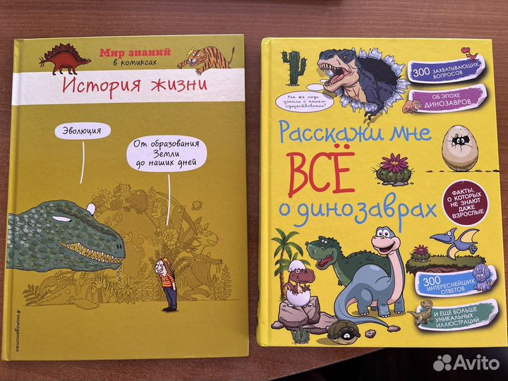 Энциклопедии для детей