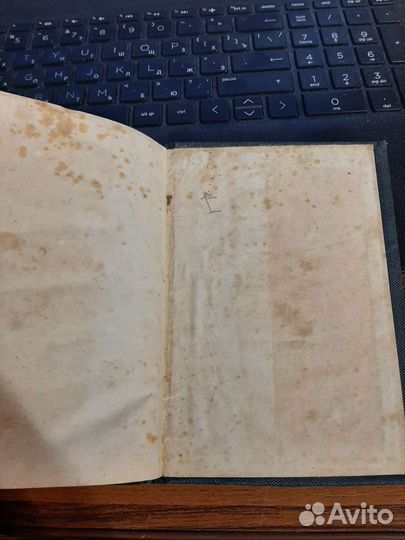 Акафист страстям Христовым,до революции