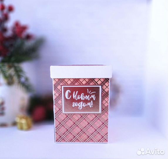 Новогодний подарок (новогодняя коробочка, подарок)