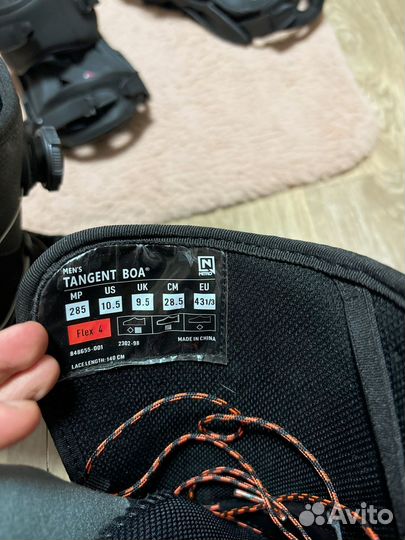 Крепление для сноуборда, ботинки для сноуборда