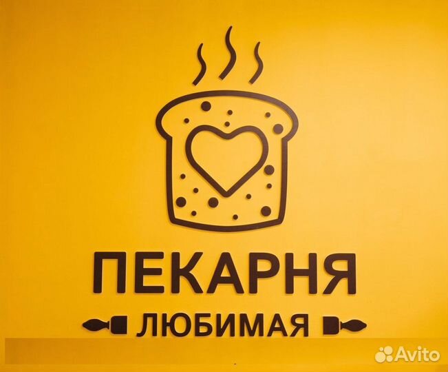 Продавец хлебобулочных изделий