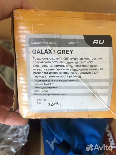 Коньки детские раздвижные Galaxy Grey 32-35