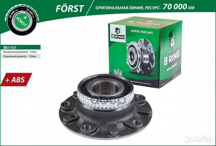 Ступица с подшип. в сборе BMW 3 (E36/E46) (90)