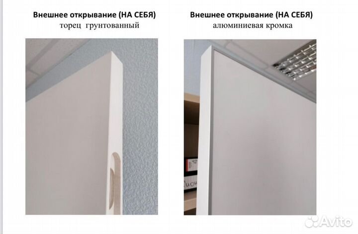 Межкомнатные скрытые двери invisible