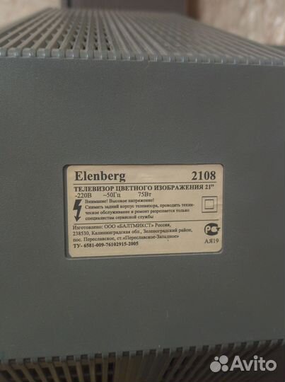 Телевизор Elenberg 2108 21