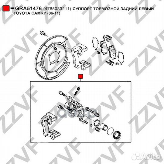 Суппорт тормозной задний левый toyota camry (06