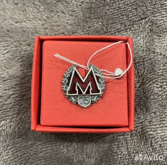 Значок Московского Метрополитена «75 лет»