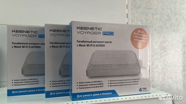 Маршрутиризатор Keenetic Voyager Pro (KN-3510)