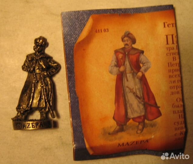 Ландрин Солдатик Серия Жанна д'Арк, Антонио