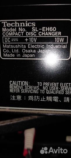 Музыкальный центр technics SH-EH60