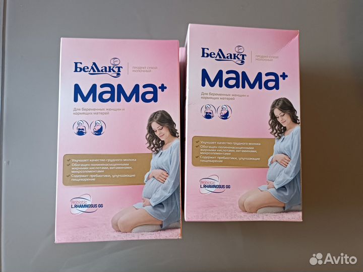 Беллакт мама для беременных и кормящих матерей