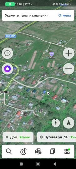 Участок 10 сот. (ИЖС)