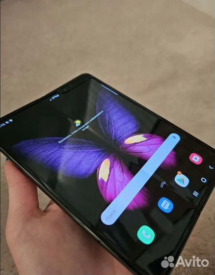 Samsung galaxy z fold